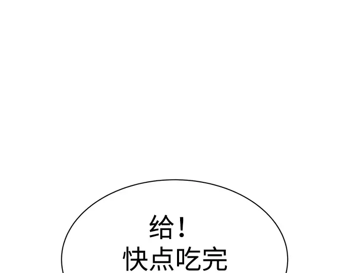 第42话 第172页