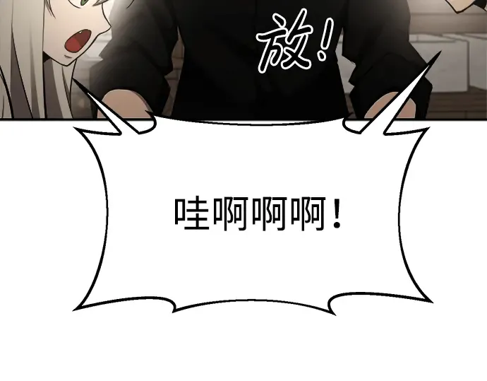 第42话 第174页