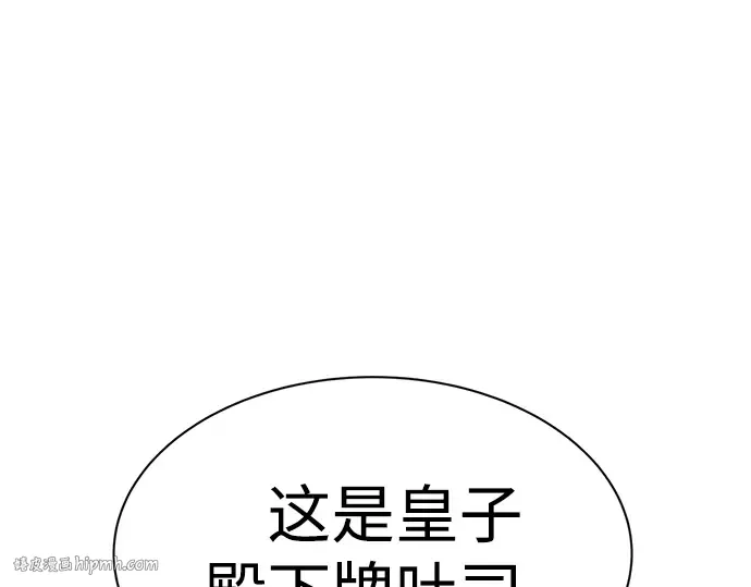 第42话 第176页