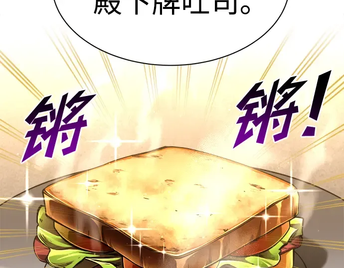 第42话 第177页