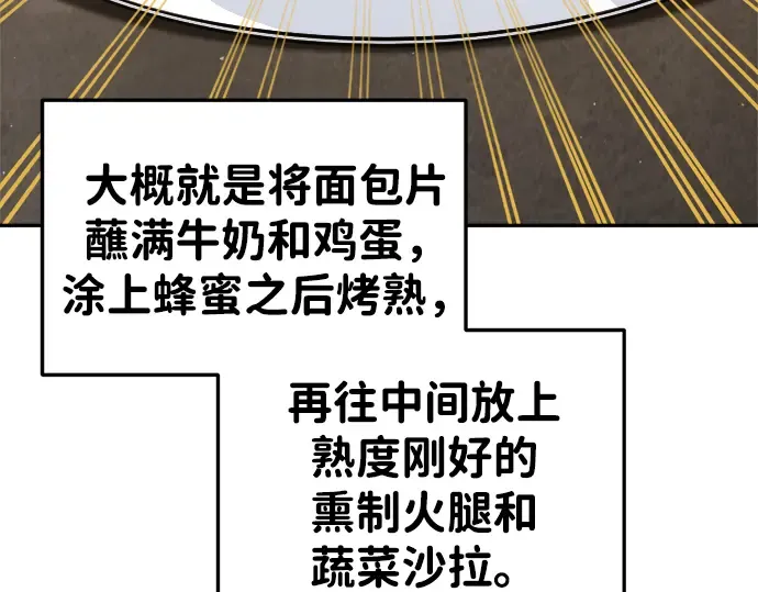 第42话 第179页