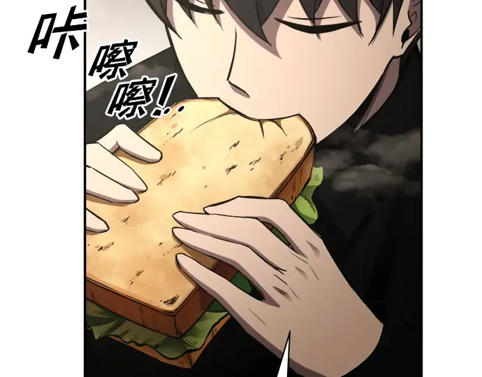 第42话 第182页
