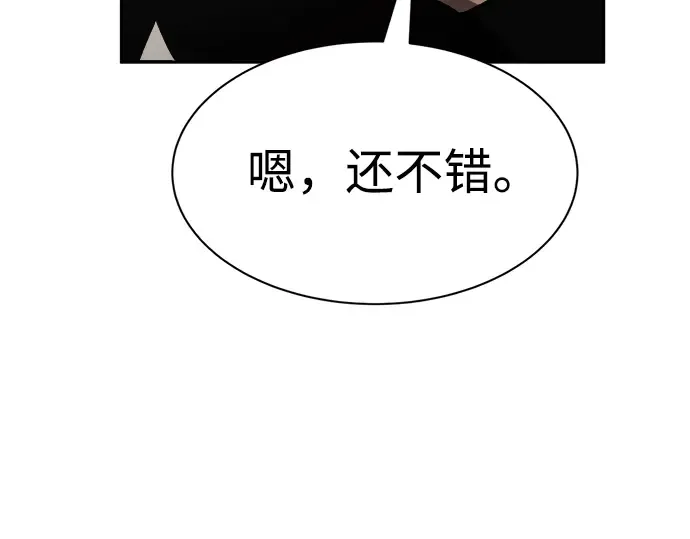 第42话 第183页