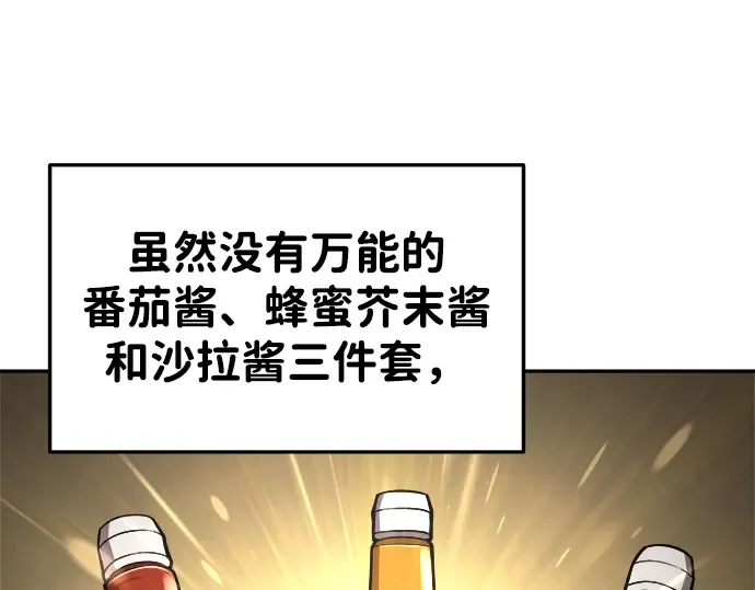 第42话 第185页