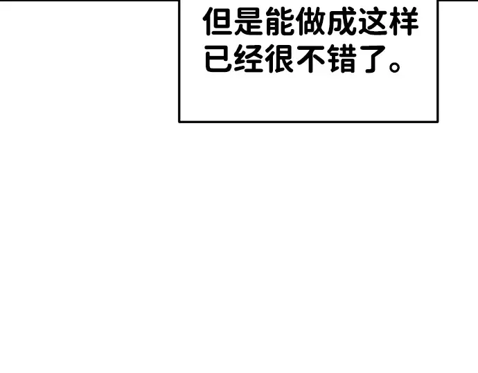 第42话 第187页