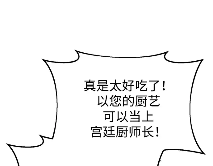 第42话 第189页