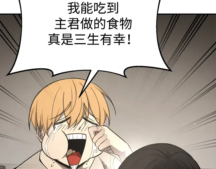 第42话 第190页