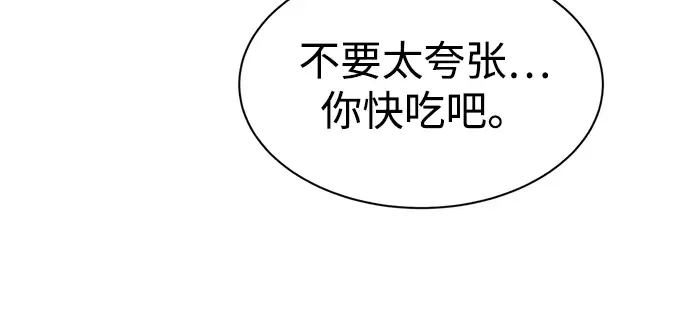 第42话 第192页
