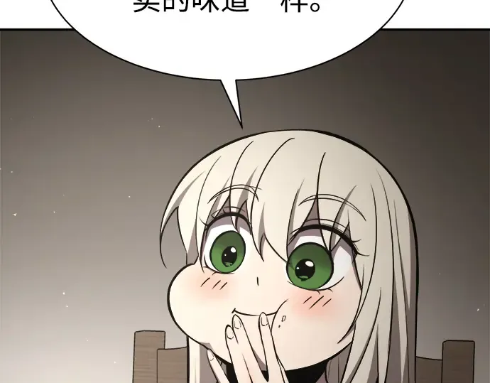 第42话 第194页