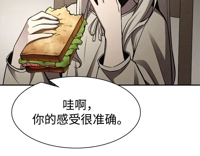 第42话 第195页