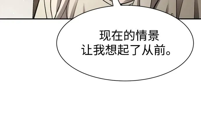 第42话 第203页