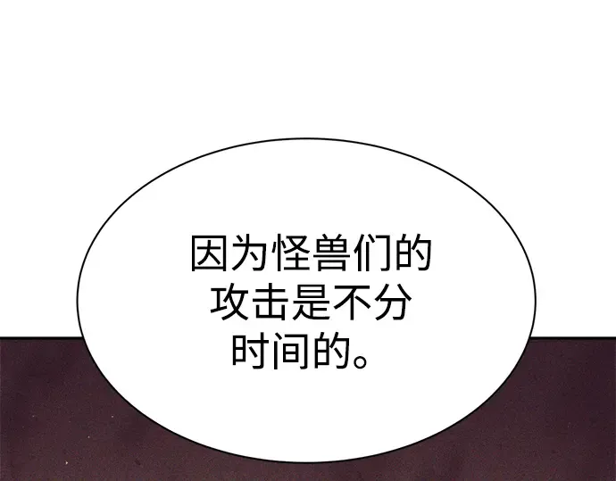 第42话 第209页