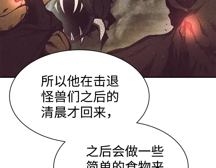 第42话 第211页