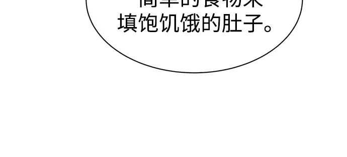 第42话 第212页
