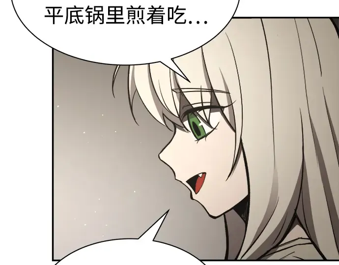 第42话 第214页