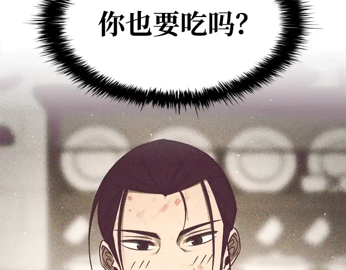 第42话 第218页