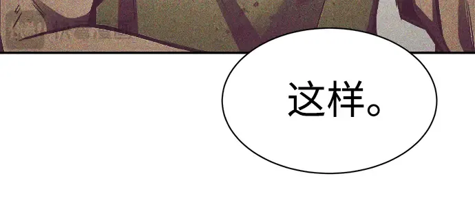 第42话 第220页
