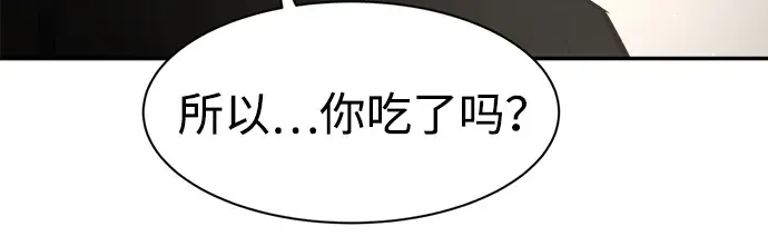 第42话 第223页