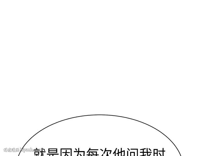 第42话 第224页