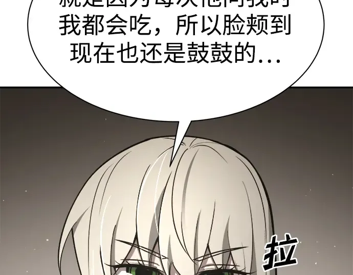 第42话 第225页