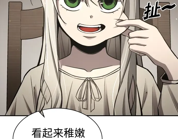 第42话 第226页