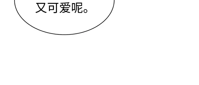 第42话 第227页