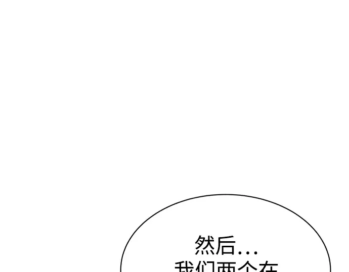 第42话 第228页