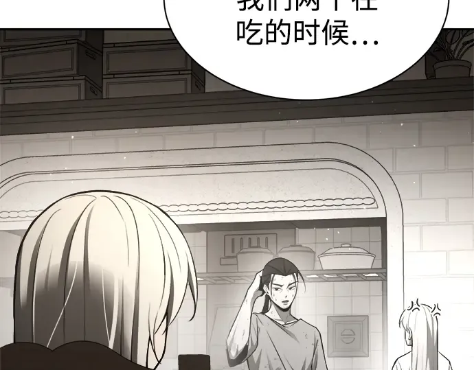 第42话 第229页