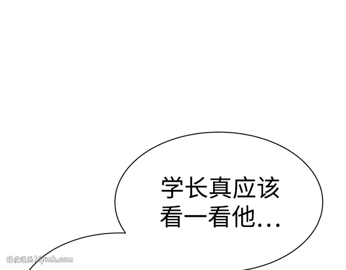第42话 第232页