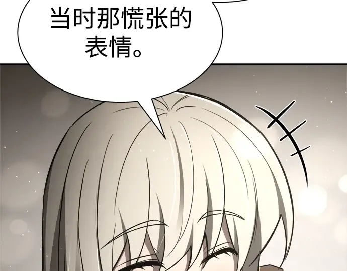 第42话 第233页
