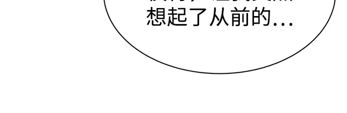 第42话 第241页