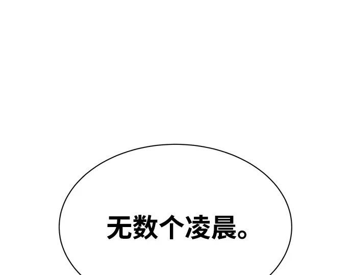 第42话 第242页