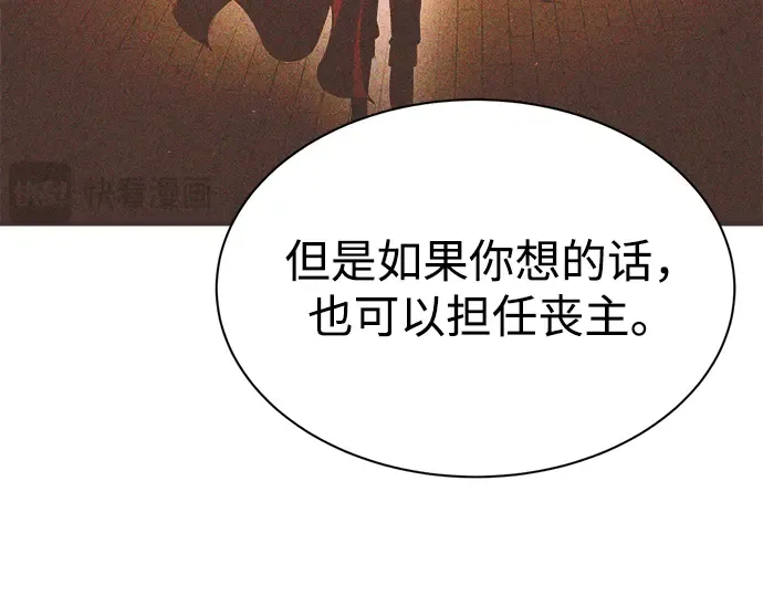 第42话 第251页