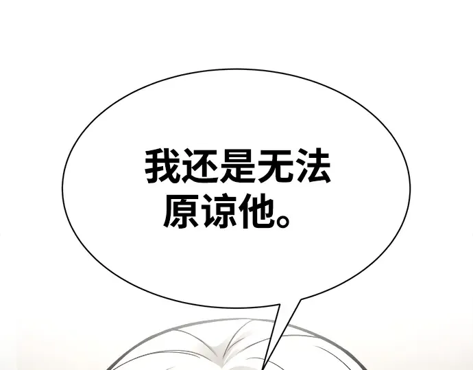第42话 第263页