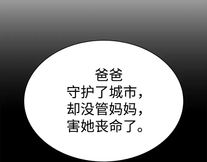 第42话 第271页