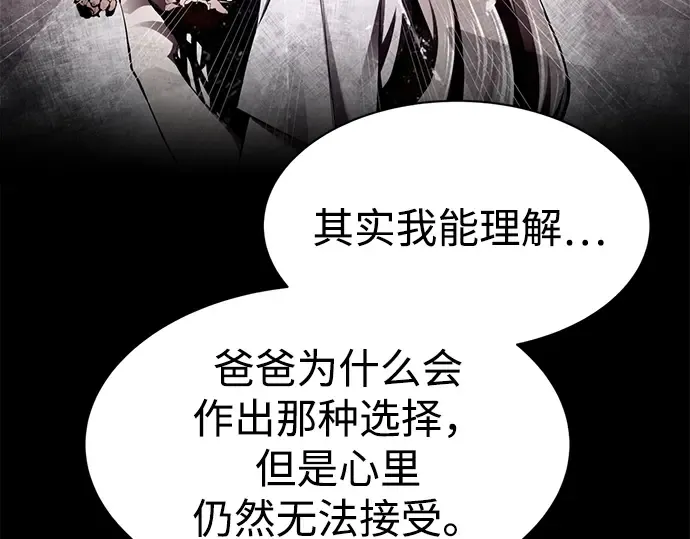 第42话 第273页