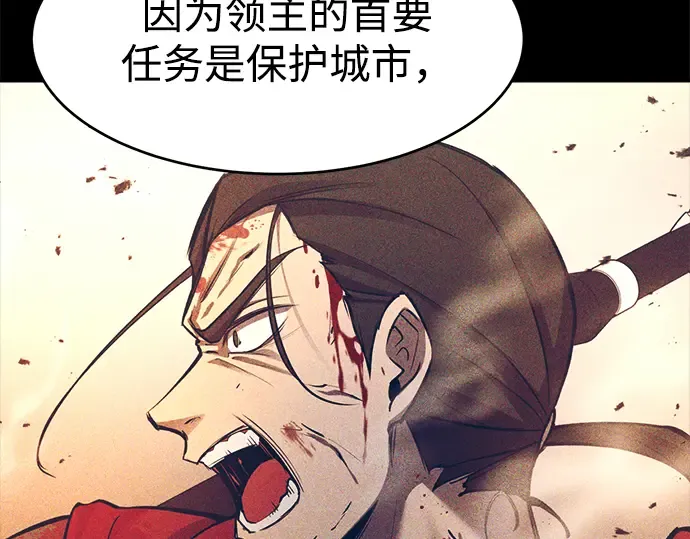 第42话 第276页