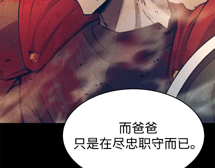 第42话 第277页