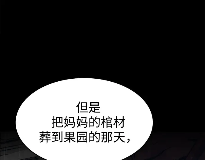 第42话 第279页