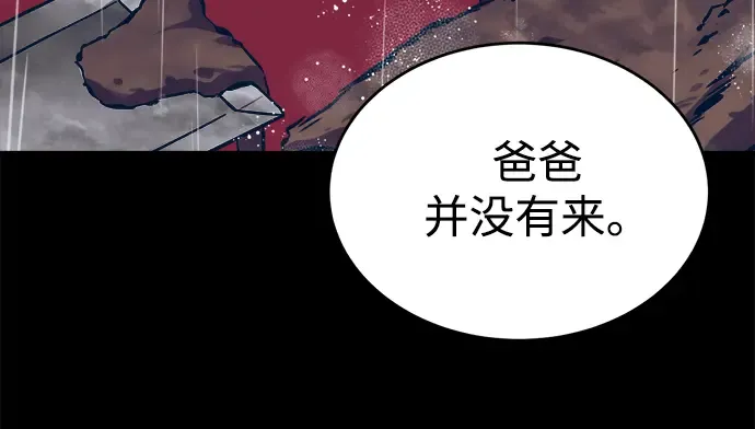 第42话 第281页