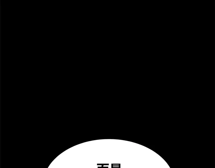 第42话 第282页