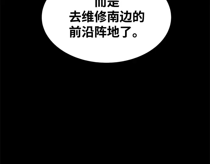 第42话 第283页