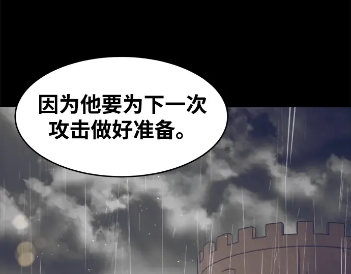 第42话 第285页