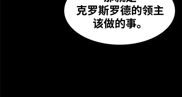 第42话 第287页