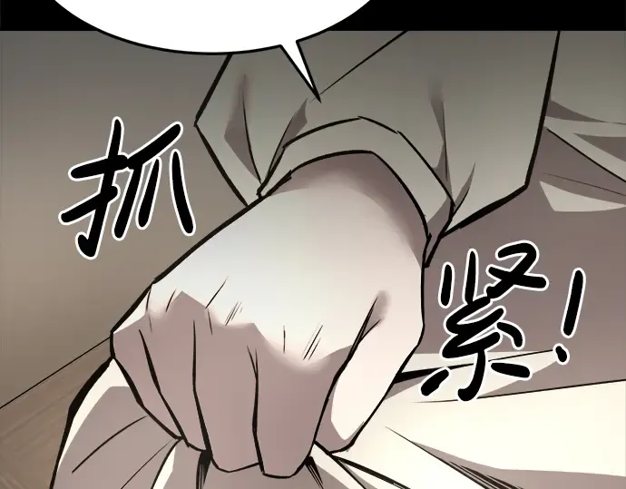 第42话 第289页