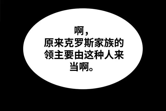 第42话 第296页
