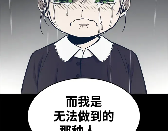 第42话 第298页