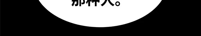 第42话 第299页