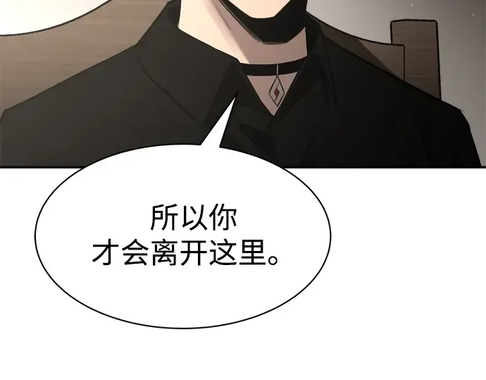 第42话 第303页