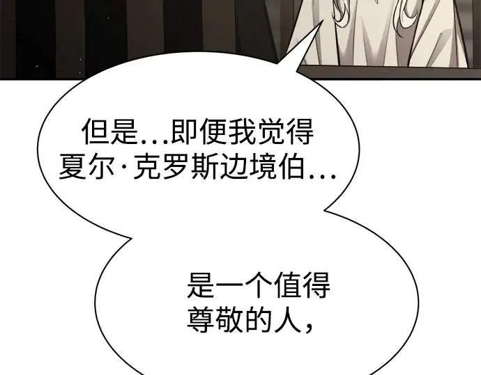 第42话 第308页